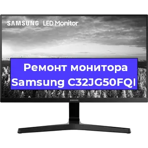 Замена ламп подсветки на мониторе Samsung C32JG50FQI в Самаре